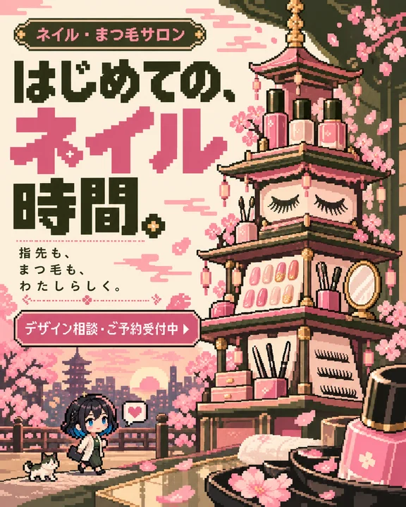 参考作品