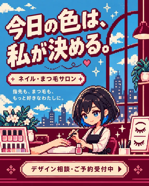 参考作品