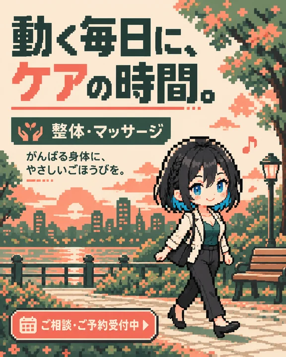 参考作品