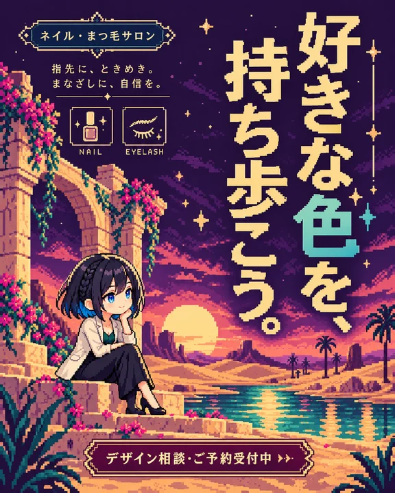 参考作品