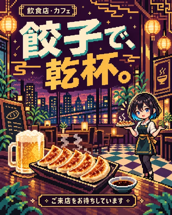 参考作品