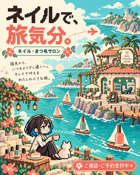 参考作品