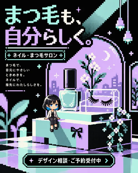 参考作品