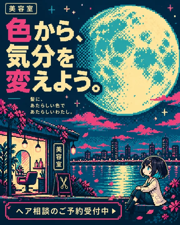 参考作品