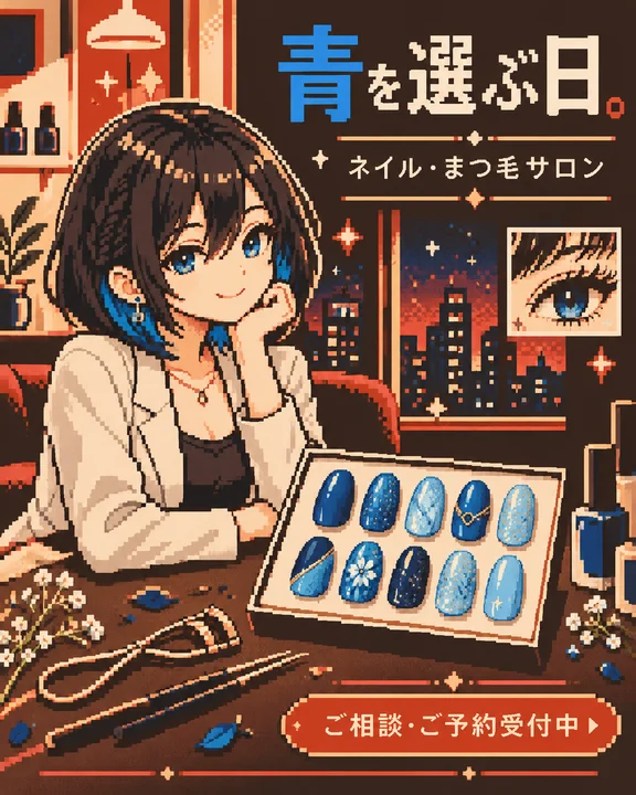 参考作品