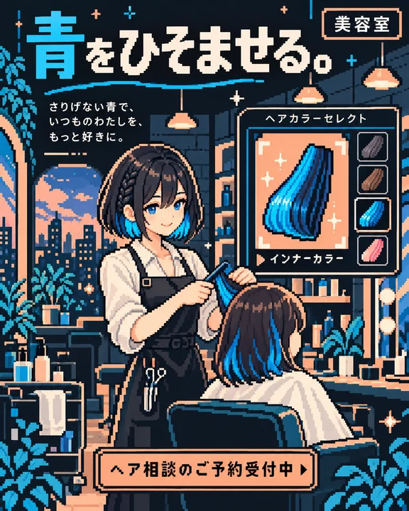 参考作品