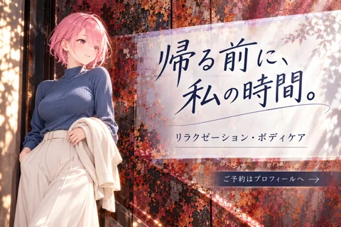 参考作品