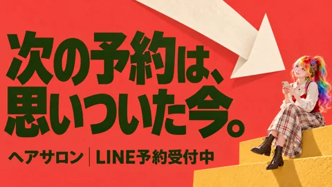 参考作品
