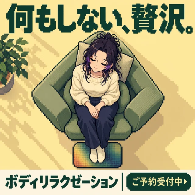 参考作品
