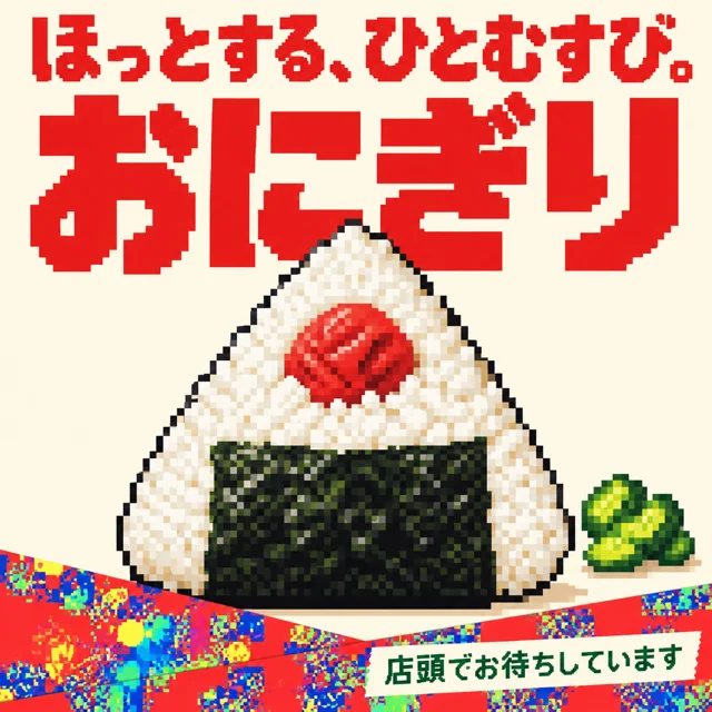 参考作品