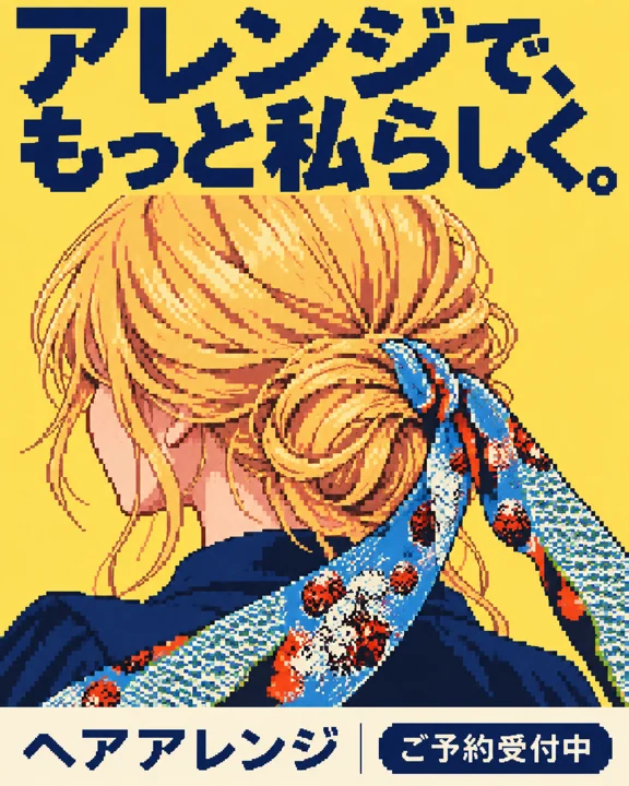 参考作品