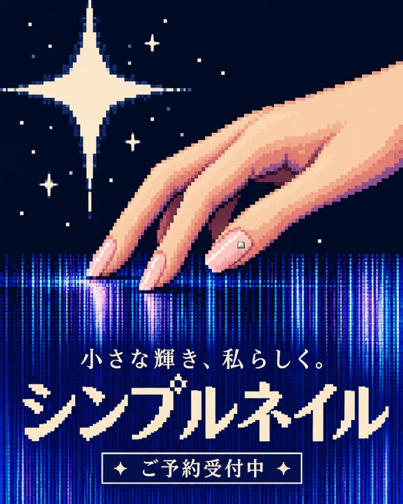 参考作品