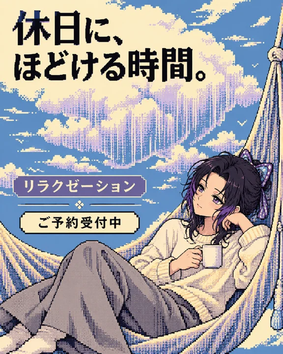 参考作品