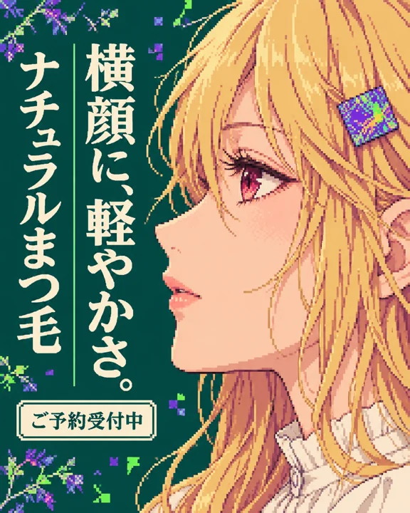 参考作品