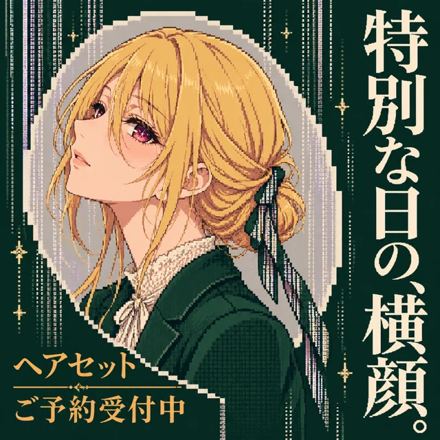 参考作品