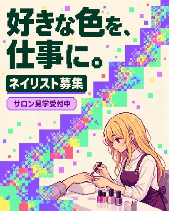 参考作品