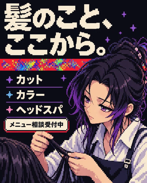 参考作品