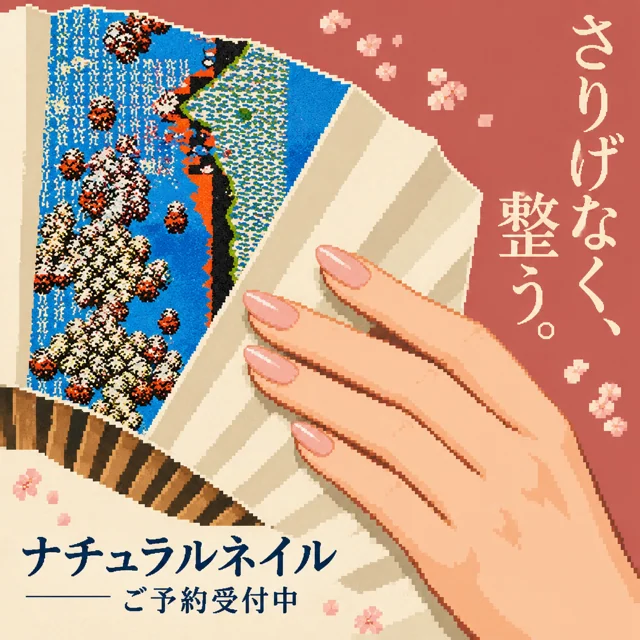 参考作品