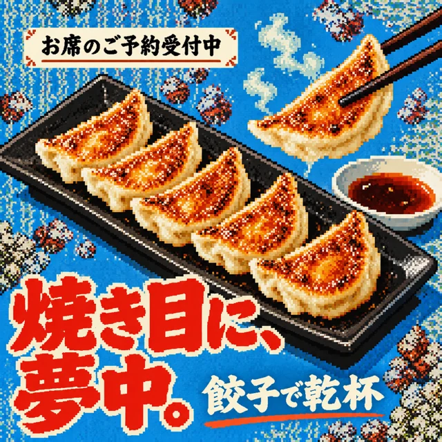 参考作品
