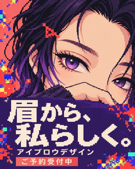 参考作品