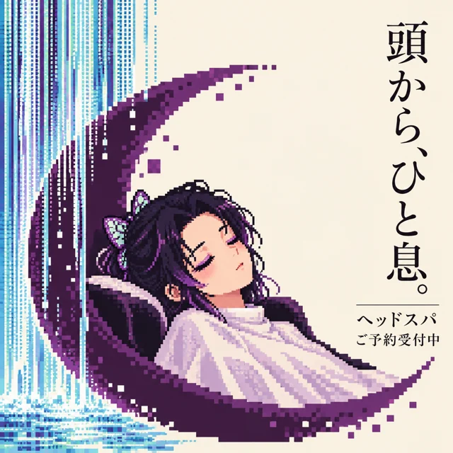参考作品