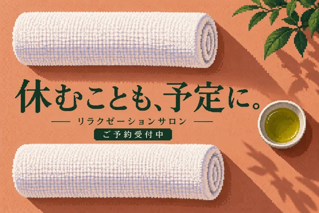 参考作品