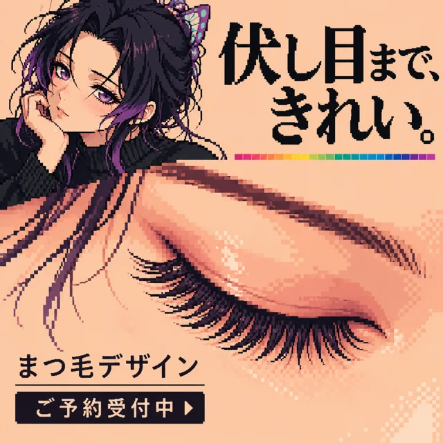 参考作品