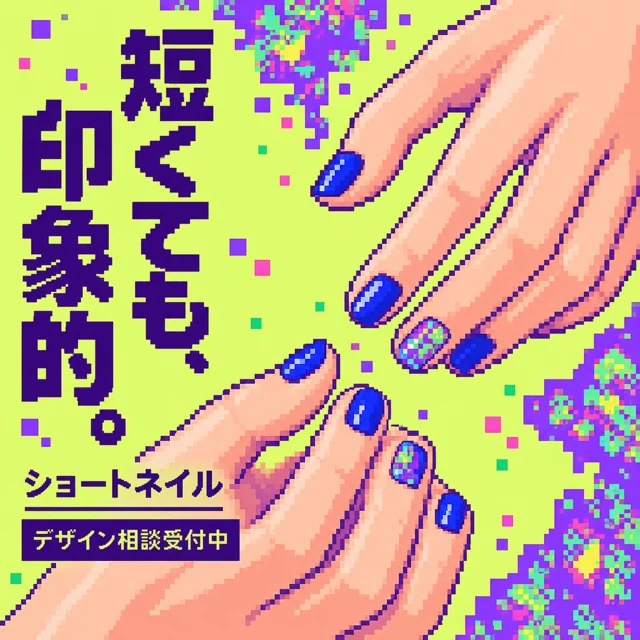 参考作品