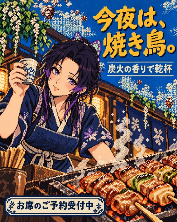 参考作品
