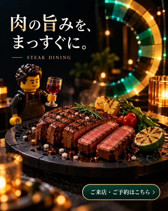 飲食店・カフェの参考作品