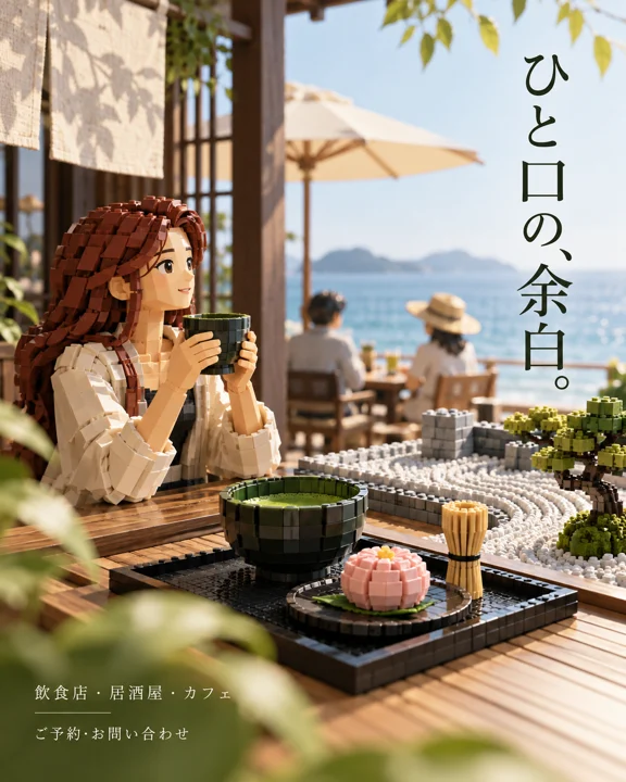 飲食店・カフェの参考作品