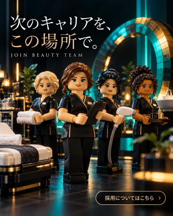 美容室・ヘアサロンの参考作品