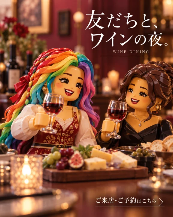 居酒屋の参考作品