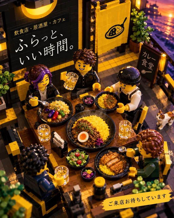 飲食店・カフェの参考作品