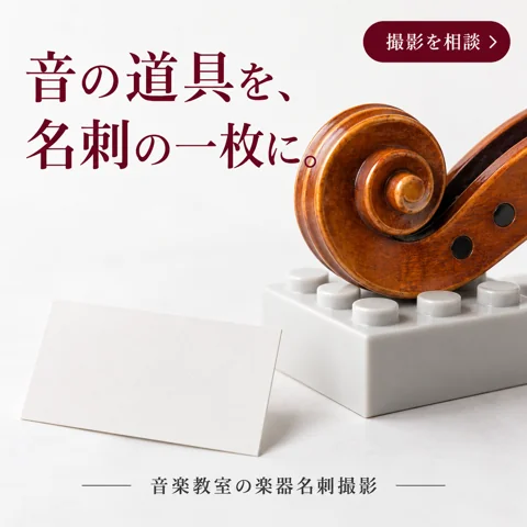 参考作品