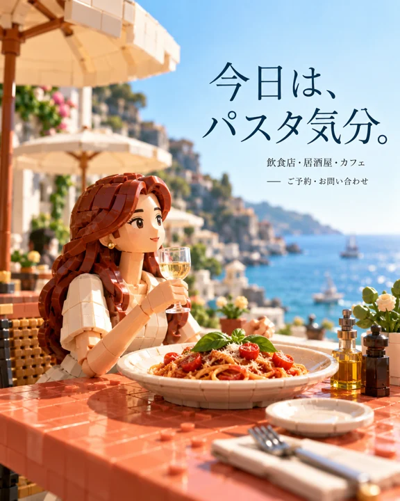 飲食店・カフェの参考作品