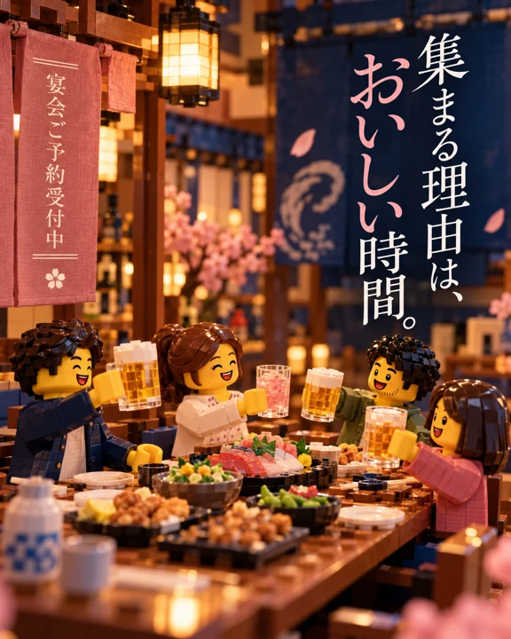 飲食店・カフェの参考作品