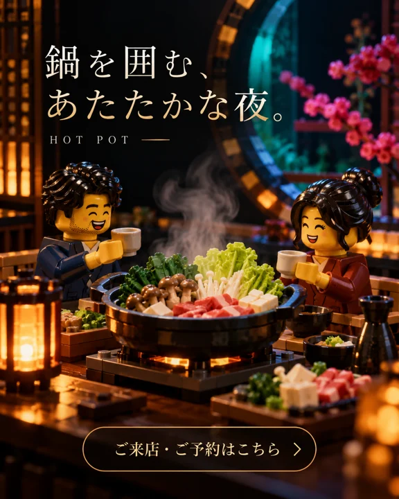 飲食店・カフェの参考作品