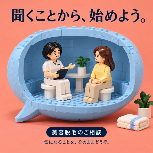 エステ・美容サロンの参考作品