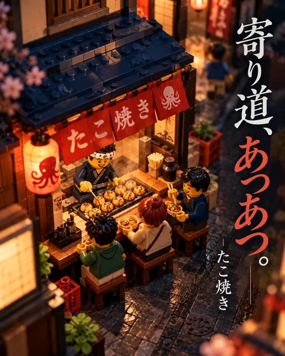 飲食店・カフェの参考作品