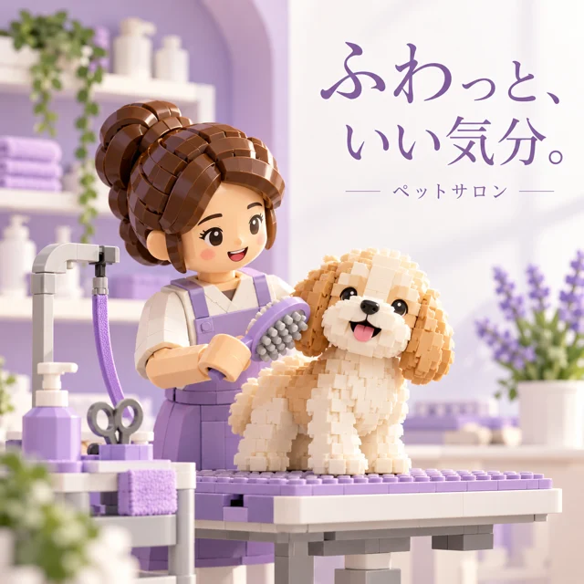 商品・暮らしの参考作品