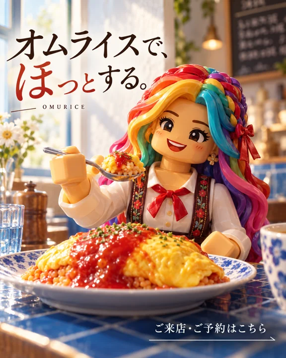 飲食店・カフェの参考作品
