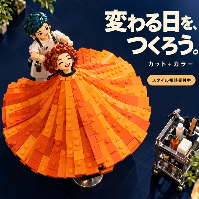 美容室・ヘアサロンの参考作品