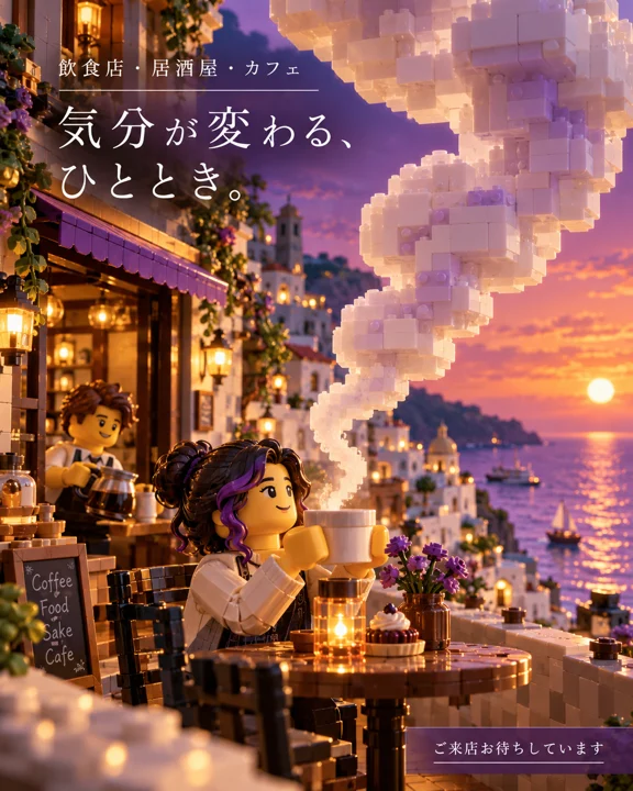 飲食店・カフェの参考作品