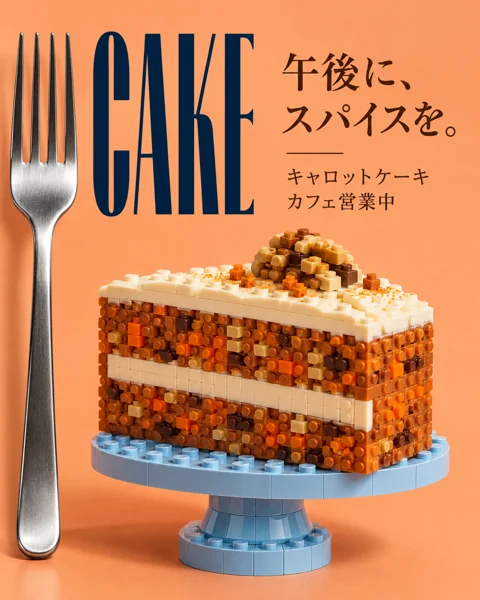 参考作品