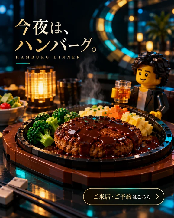 飲食店・カフェの参考作品