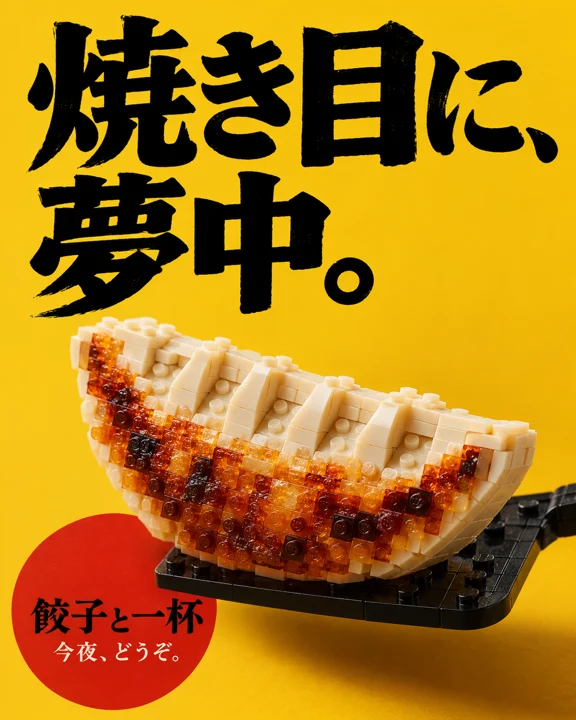 飲食店・カフェの参考作品