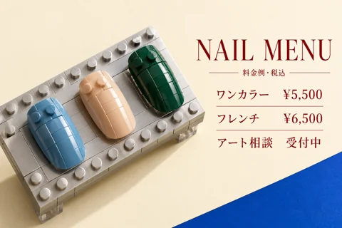 参考作品