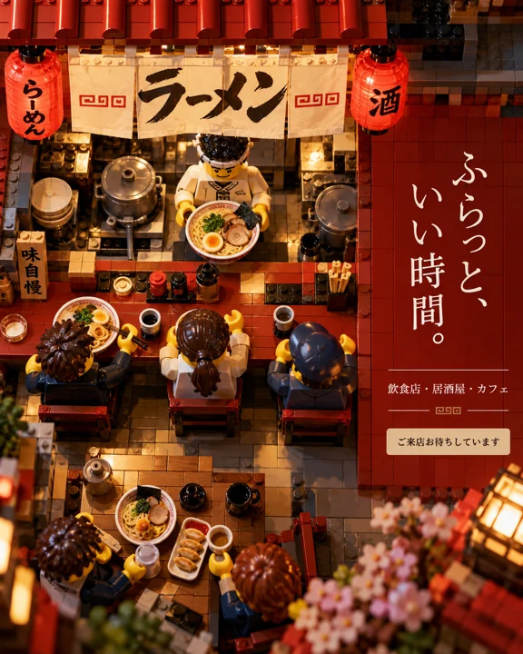 飲食店・カフェの参考作品