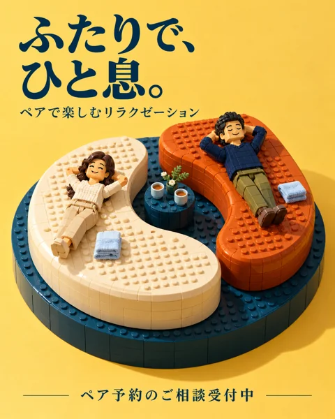 参考作品
